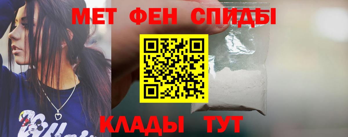 Amphetamine 98%  Вход с VPN  АМФ  Юрга 