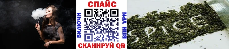 Бутират 99%  Юрга 