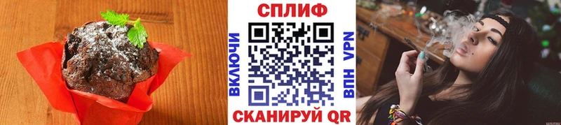 купить закладку  блэк спрут ONION  Canna-Cookies конопля  Юрга 