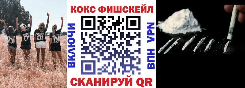 Кокаин Перу  купить наркотики сайты  Юрга 