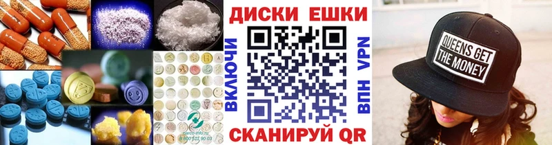 нарко площадка формула  blacksprut маркетплейс  Юрга  Ecstasy TESLA 