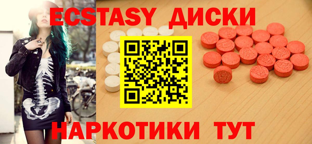 как найти закладки  Ecstasy Philipp Plein  Экстази бентли  Вход с VPN  Юрга  ЭКСТАЗИ 