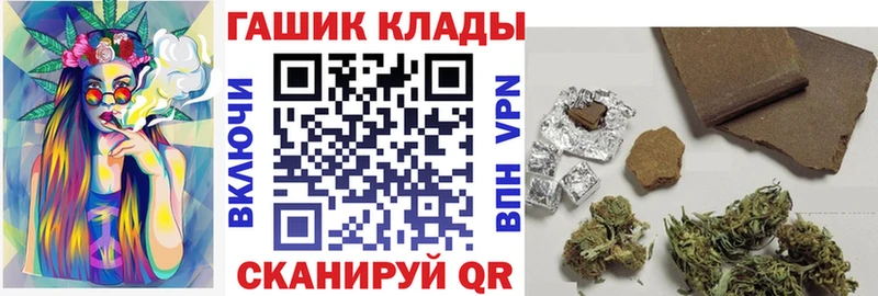 Гашиш hashish где можно купить наркотик Юрга