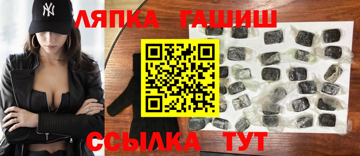 Юрга  ГАШ 40% ТГК  ГАШИШ  ГАШ индика сатива  Вход с VPN 