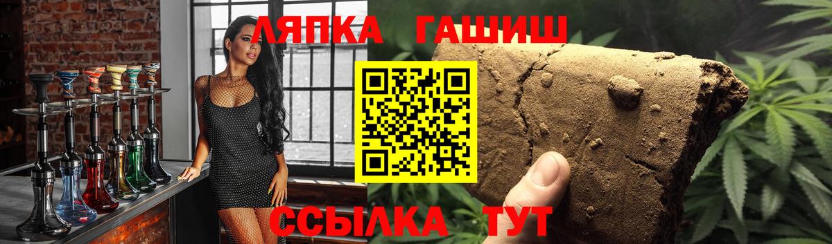 ГАШ хэш Юрга