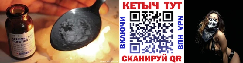 как найти   Юрга  мега ссылка  Кетамин VHQ 