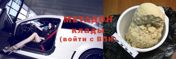 сатива Нязепетровск