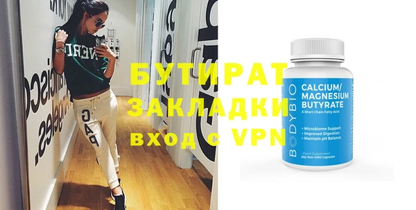 шишки Новозыбков