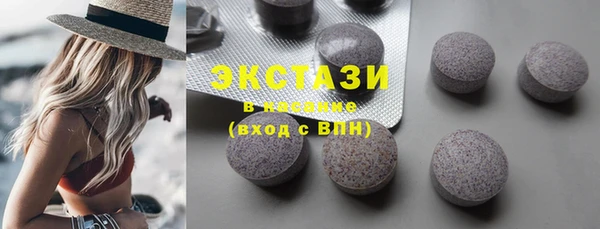 шишки Новозыбков