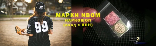 каннабис Бабаево