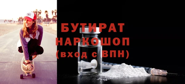 шишки Новозыбков