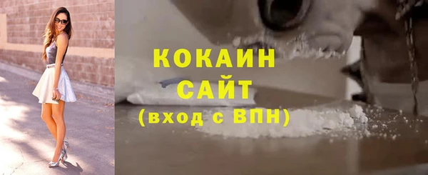 героин Новодвинск