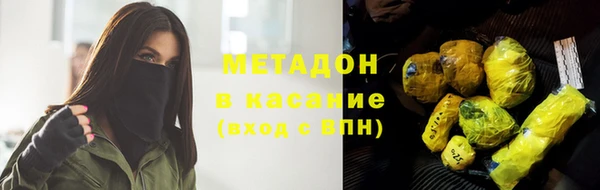 героин Новодвинск