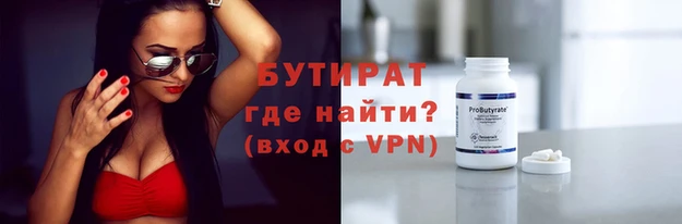 стаф Новокубанск