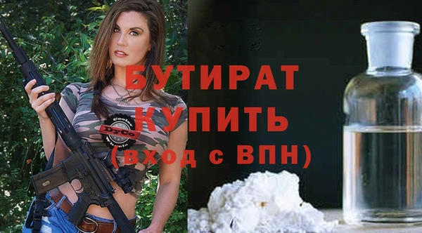 стаф Новокубанск
