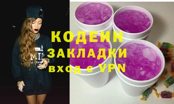 героин Новодвинск
