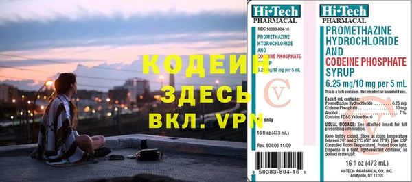 стаф Новокубанск