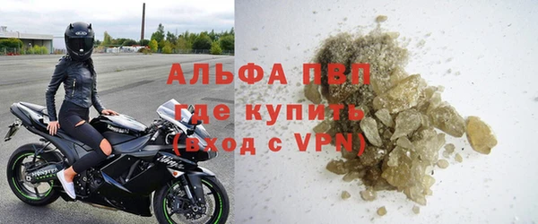 mdpv Ахтубинск