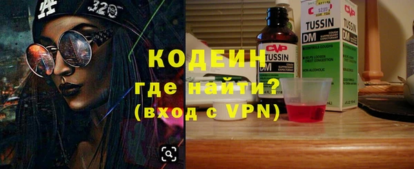 стаф Новокубанск