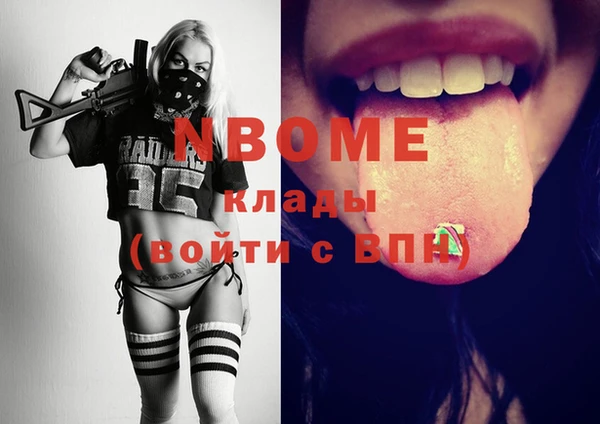 героин Новодвинск