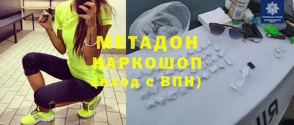 героин Новодвинск