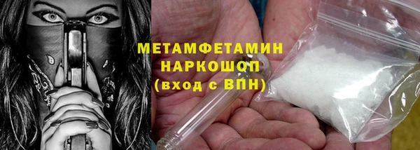 стаф Новокубанск
