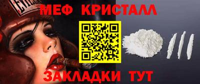 гашиш Ставрополь