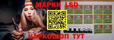 кокаин перу Старая Купавна