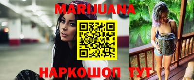 гашиш Ставрополь