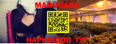 гашиш Ставрополь