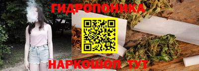 кокаин перу Старая Купавна