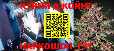 гашиш Ставрополь
