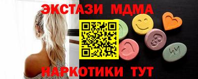 кокаин перу Старая Купавна