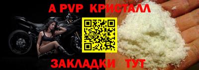 кокаин перу Старая Купавна