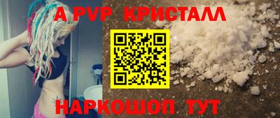 кокаин перу Старая Купавна