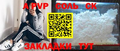 гашиш Ставрополь