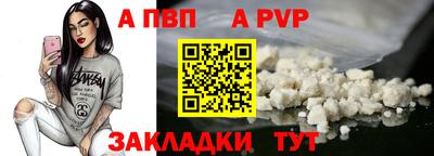 гашиш Сланцы
