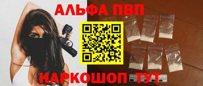 кокаин перу Старая Купавна