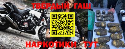 гашиш Ставрополь