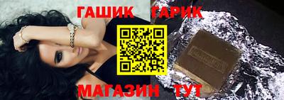 гашиш Ставрополь