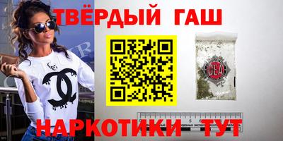 кокаин перу Старая Купавна