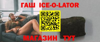гашиш Ставрополь