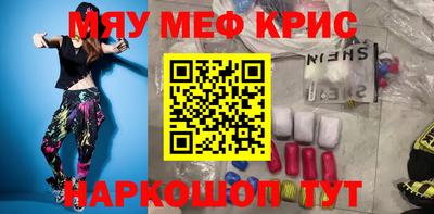прущие грибы Среднеуральск