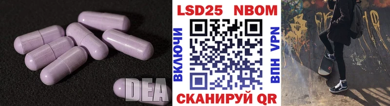 LSD-25 экстази ecstasy  мега tor  Юрга 