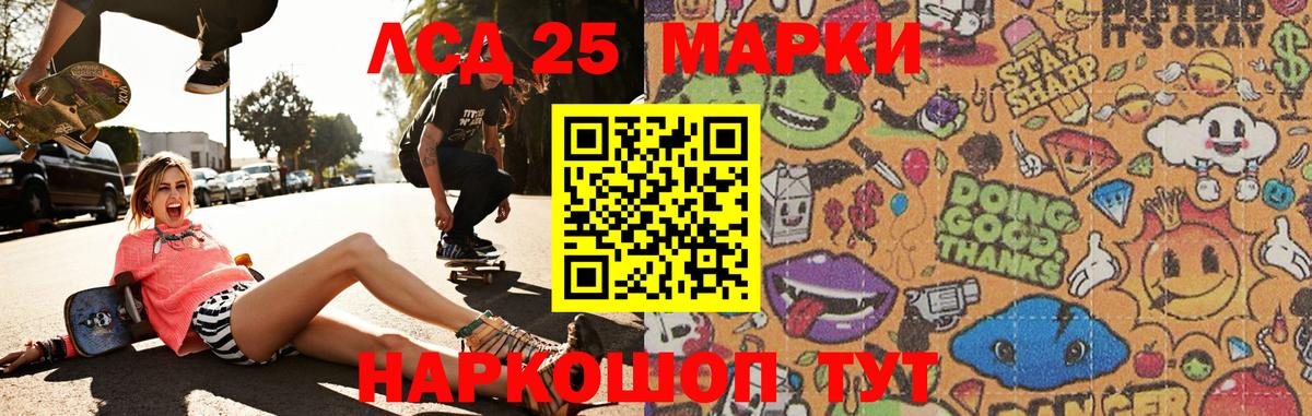 Юрга  Лсд 25 экстази ecstasy  Вход с VPN  LSD-25 экстази кислота 