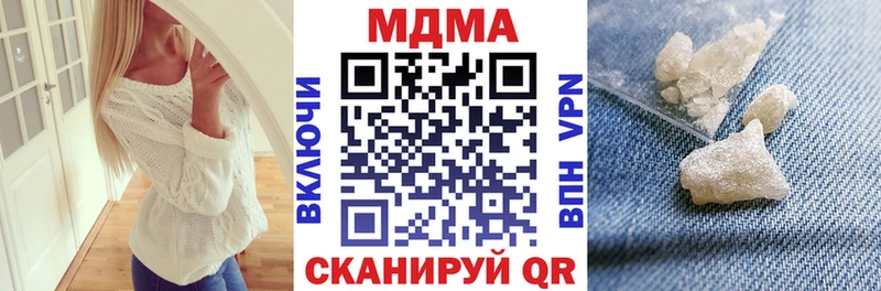 MDMA crystal  ОМГ ОМГ онион  Юрга 