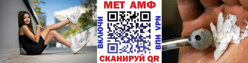 omg tor  Юрга  Метамфетамин Декстрометамфетамин 99.9% 