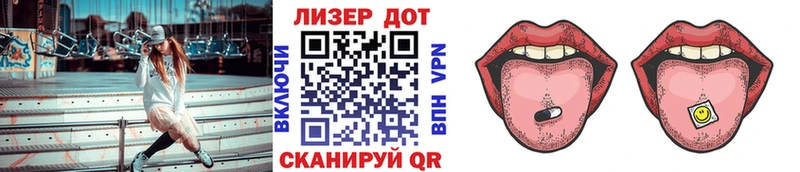 Наркотические марки 1500мкг  купить закладку  Юрга 