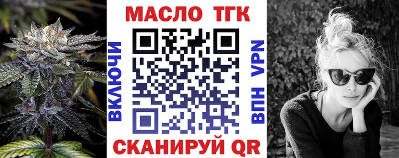 как найти закладки Юрга Дистиллят ТГК концентрат