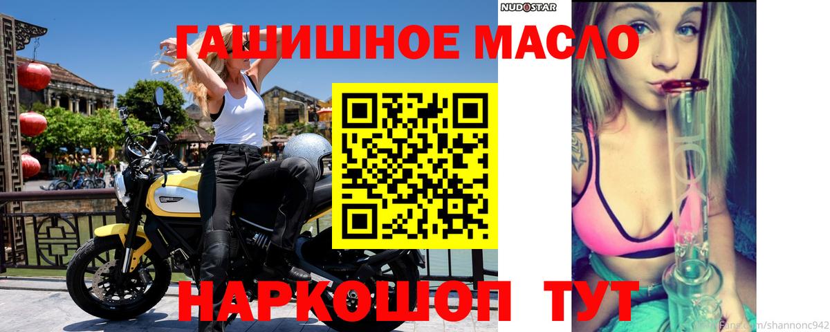 Юрга  Дистиллят ТГК жижа  Вход с VPN 